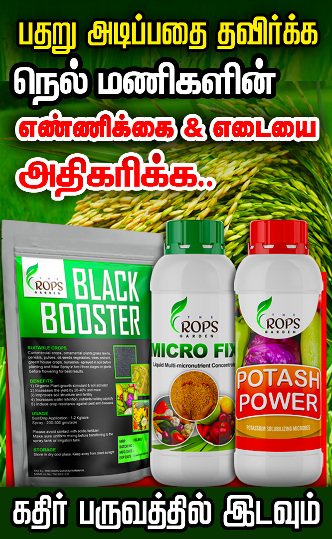 POTASH POWER , BLACK BOOSTER and MICRO FIX
